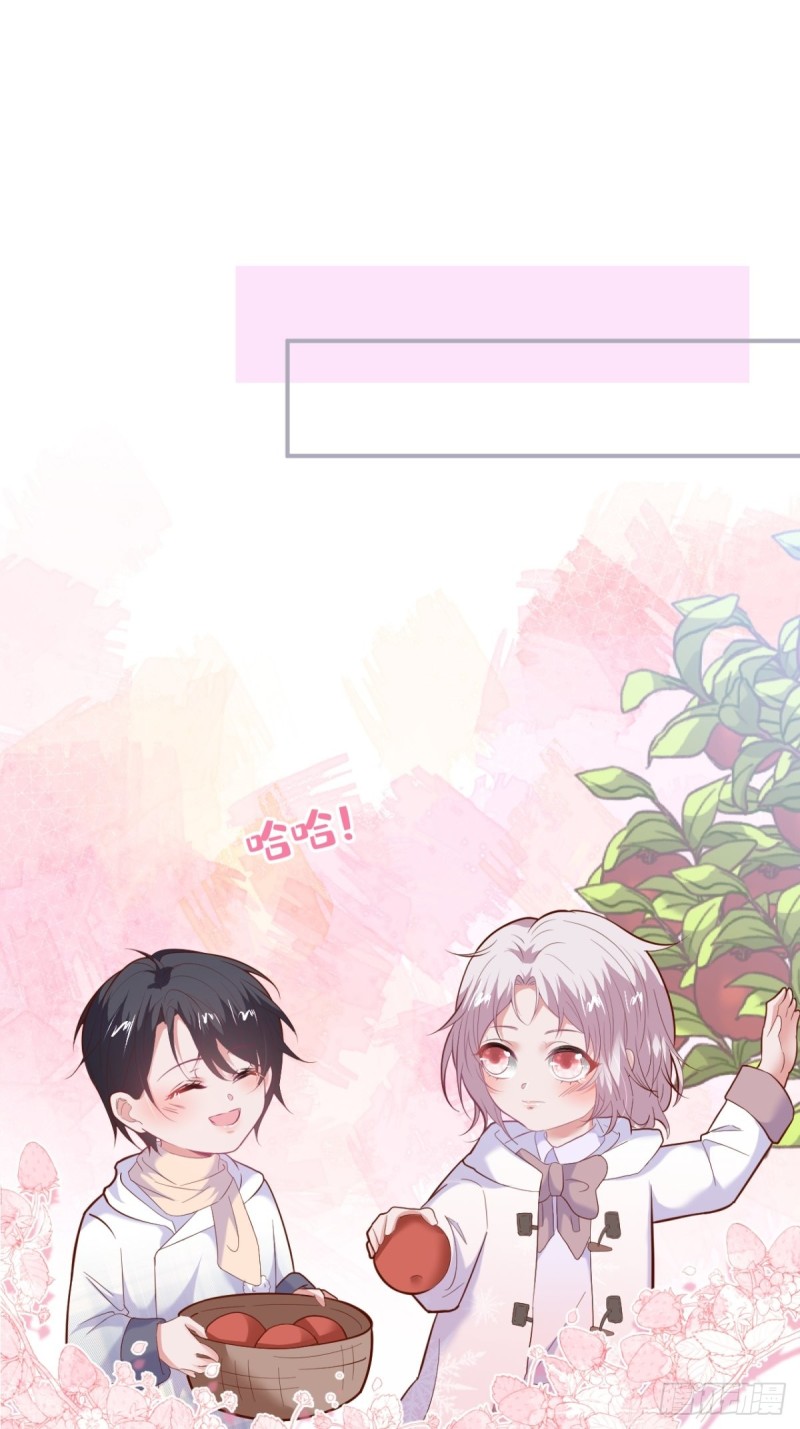 致命氧气宁烨与苏沐小说漫画,前方大土坑！1图