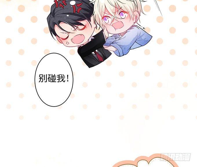 致命氧气漫画免费酷漫屋漫画,标记吧！~我是你的1图