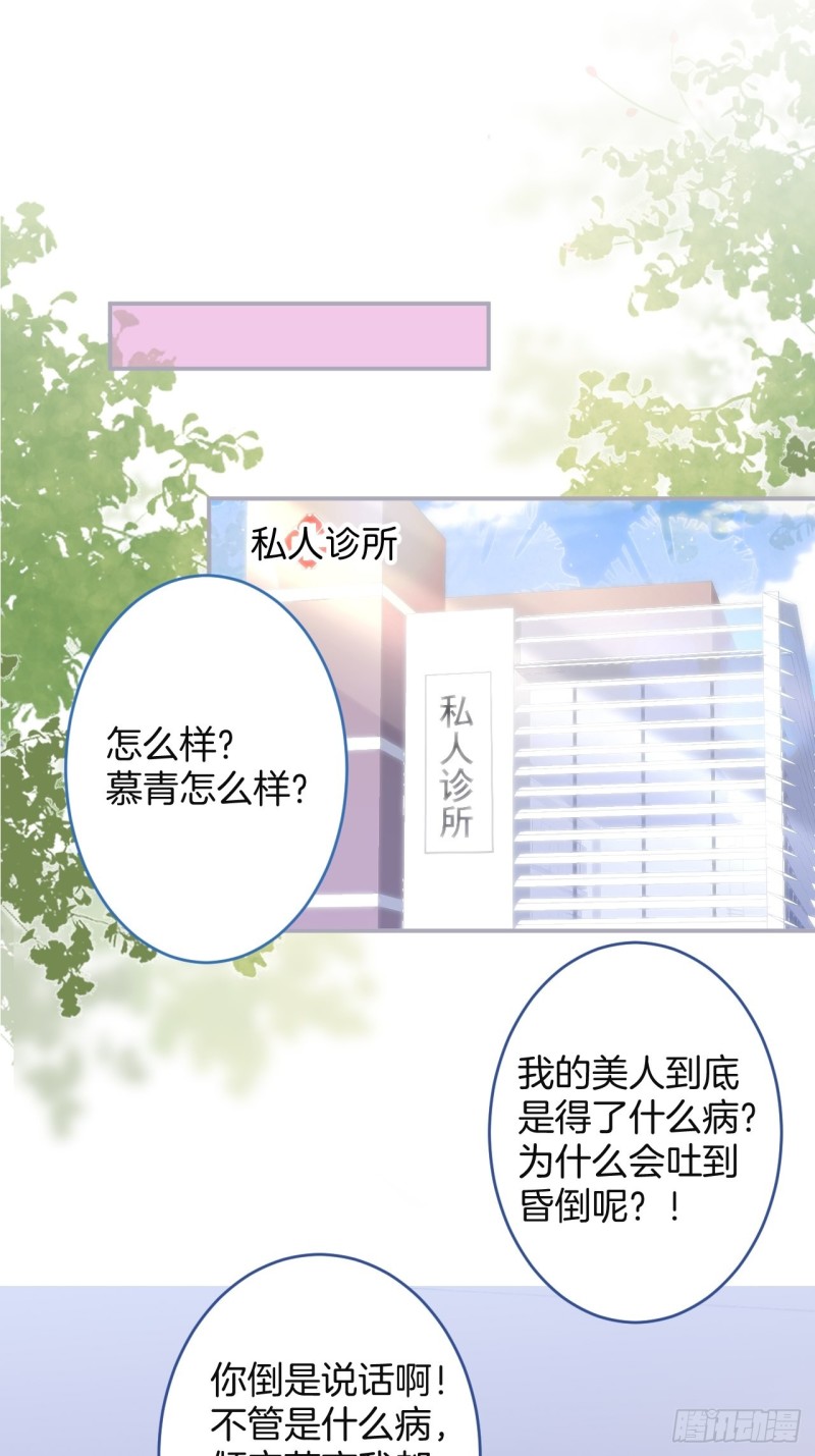 致命氧气漫画免费漫画,美人有了！1图