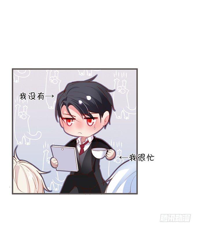 致命氧气宁烨与苏沐小说漫画,若他能幸福我甘愿如此！2图