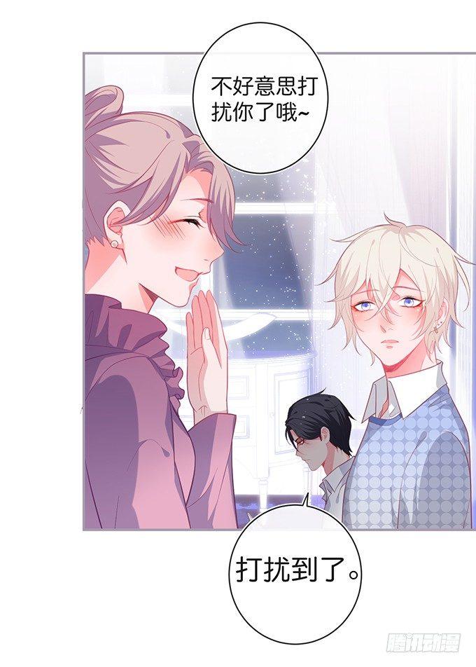 致命氧气宁烨与苏沐小说漫画,你有喜欢的人吗？1图