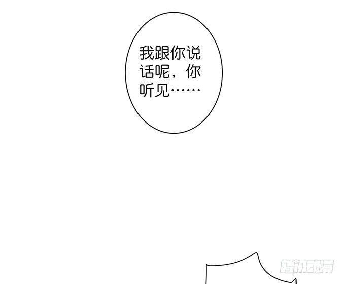 致命氧气完整版免费漫画,我喂你吃好不好~1图