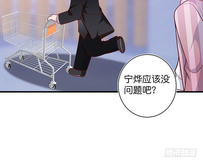 致命氧气副cp漫画,超市初体验~2图