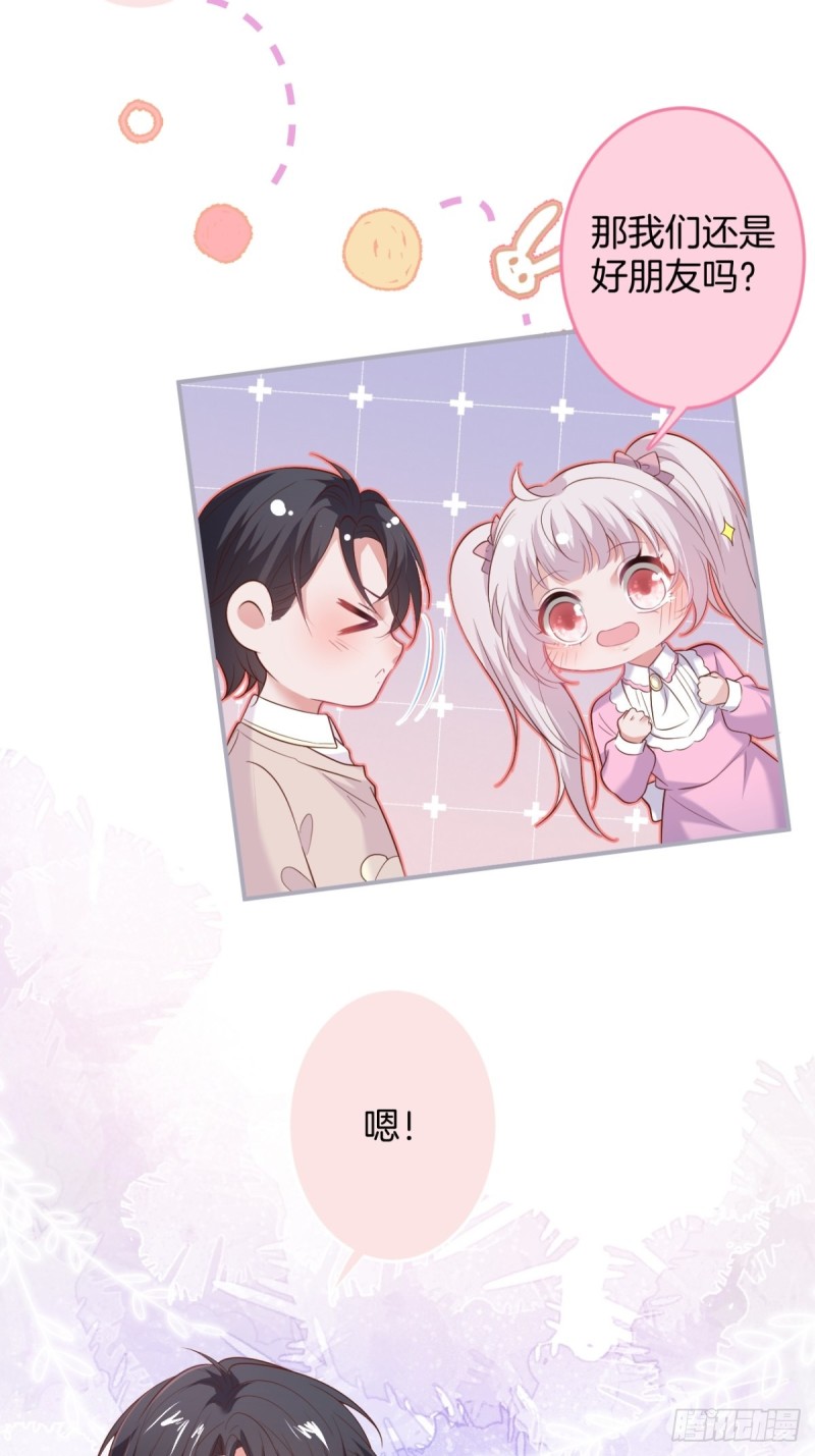 致命氧气宁烨与苏沐小说漫画,前方高能注意！！！2图