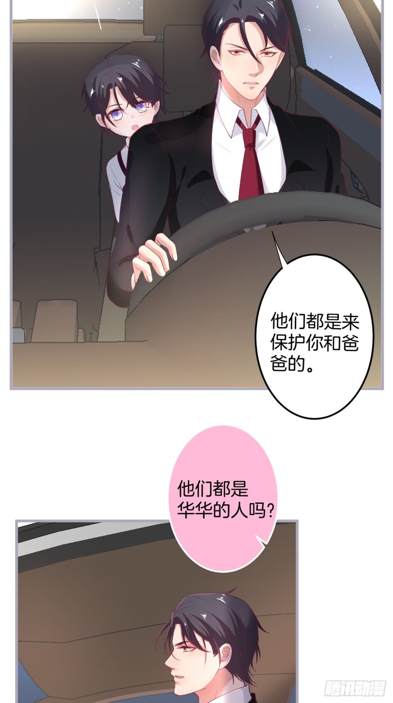 致命氧气全集漫画,我还可以继续标记！1图