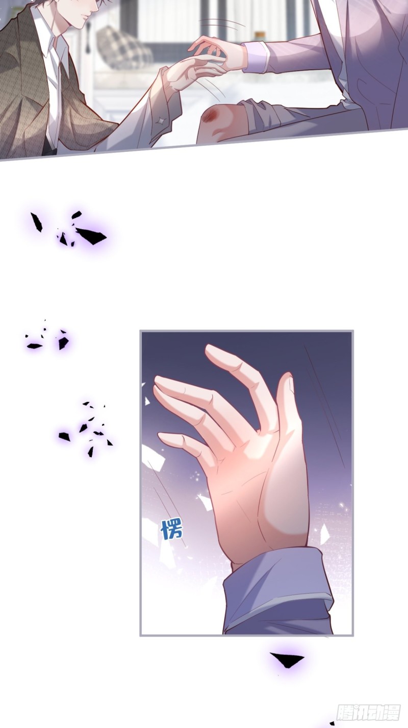 致命氧气宁烨与苏沐小说漫画,沈霖逍lv5了1图