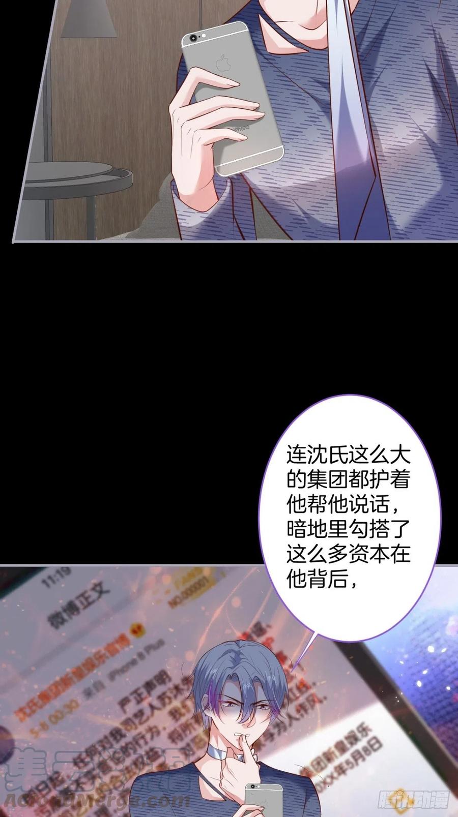 致命氧气全集漫画,美人也出手了~2图