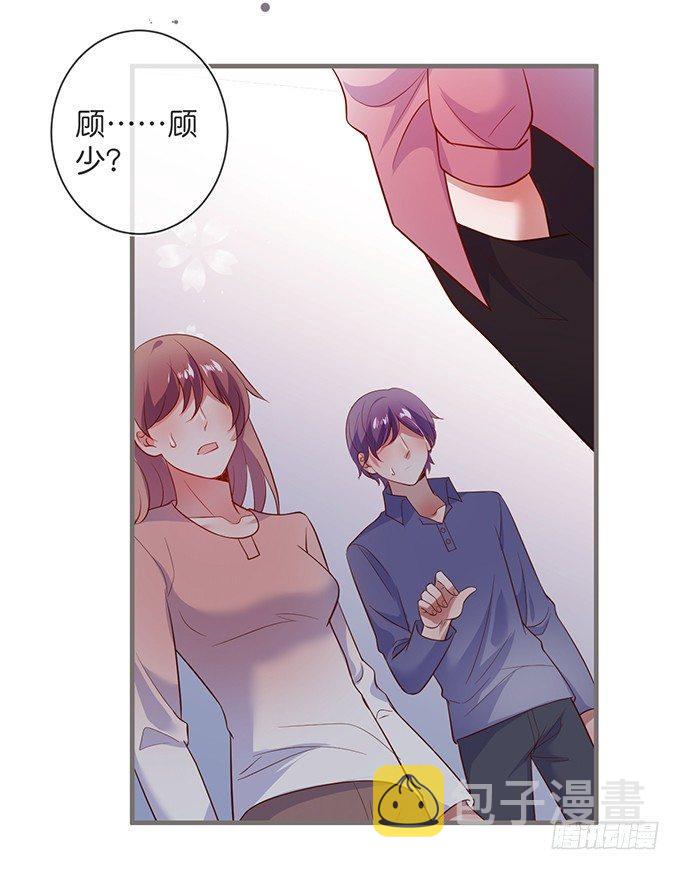 致命氧气宁烨与苏沐小说漫画,我爱他，就是全部！1图