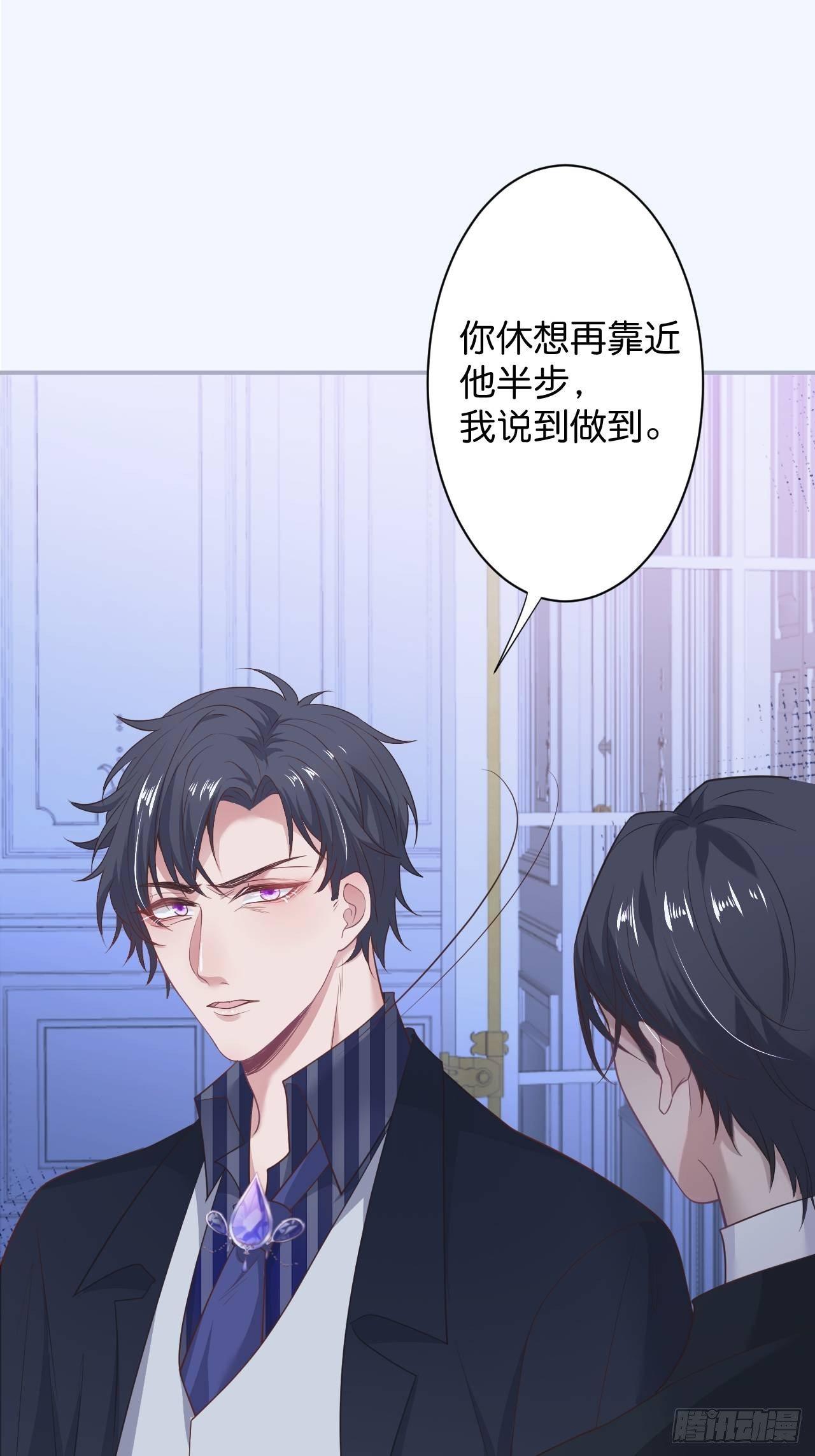 致命氧气宁烨与苏沐小说漫画,近在咫尺2图