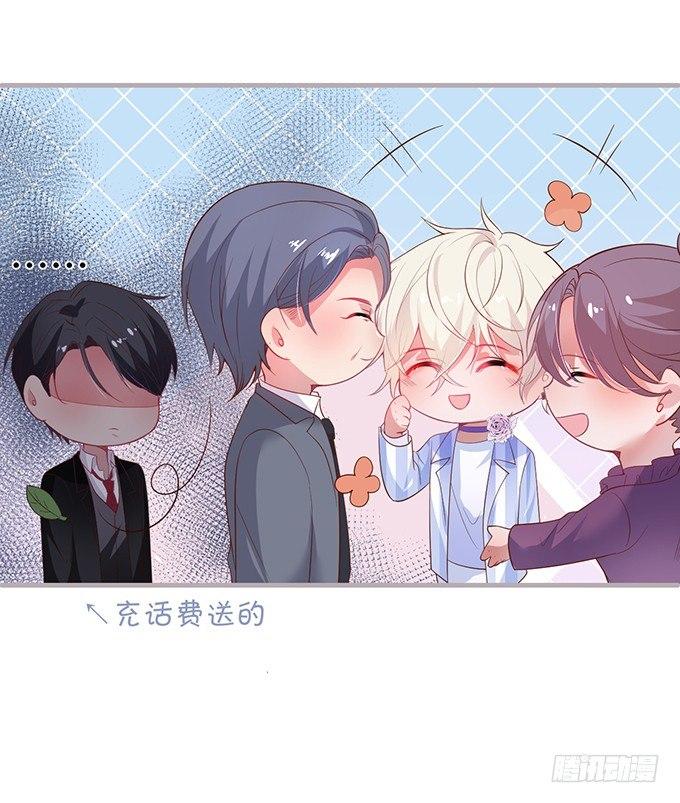 致命氧气宁烨与苏沐小说漫画,宁烨的打脸虽迟但到！1图