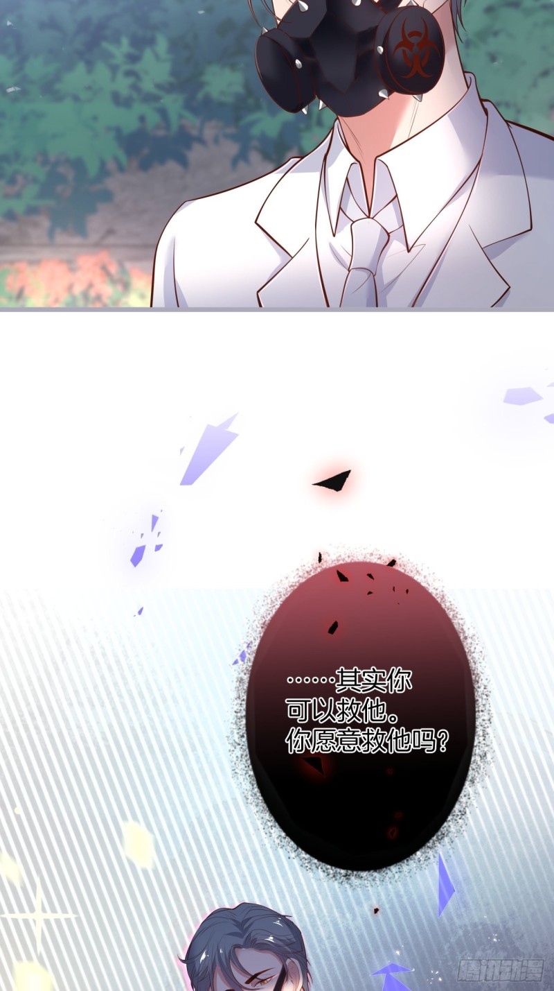 致命氧气原著小说漫画,前方高能注意！！！2图