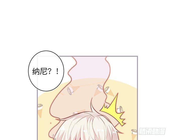 致命氧气宁烨与苏沐免费漫画,禁忌1图