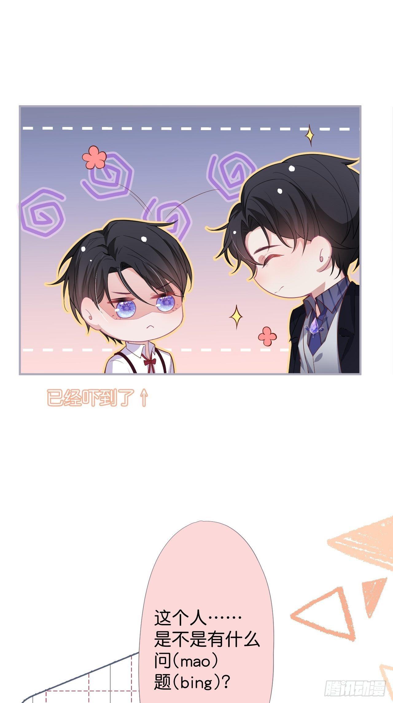 致命氧气漫画免费酷漫屋漫画,近在咫尺2图