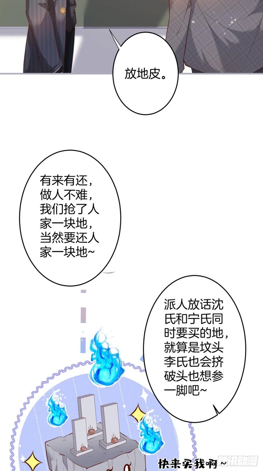 致命氧气漫画免费观看漫画,看把孩子吓得。2图