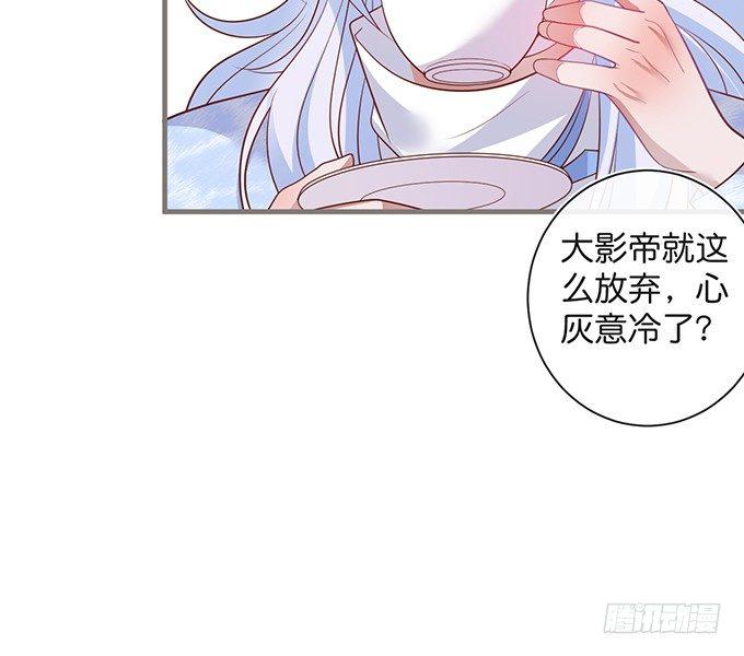 致命氧气宁烨与苏沐小说漫画,若他能幸福我甘愿如此！1图