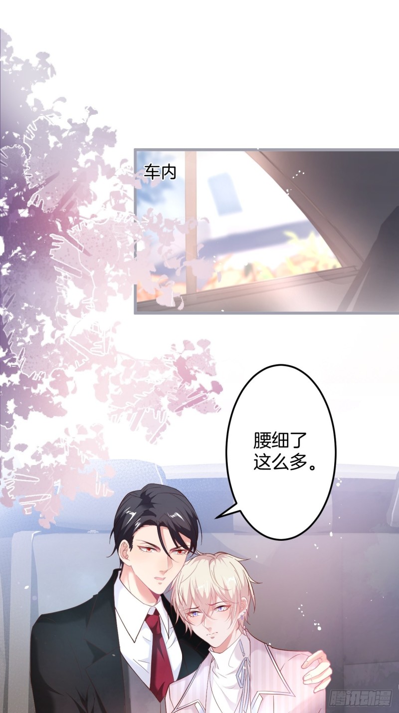 致命氧气人物分析漫画,你应该在车底~2图