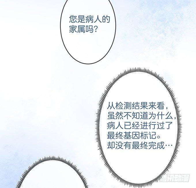 致命氧气六漫画,小白兔和大灰狼。2图