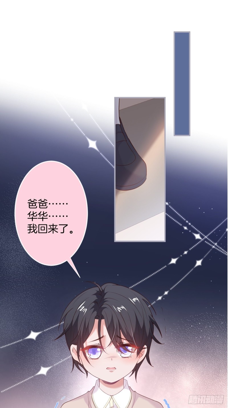 致命录像带漫画,花：我应该在车底。2图