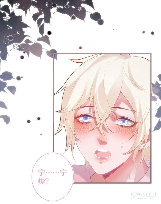 致命氧气漫画免费酷漫屋漫画,履行夫夫义务~2图
