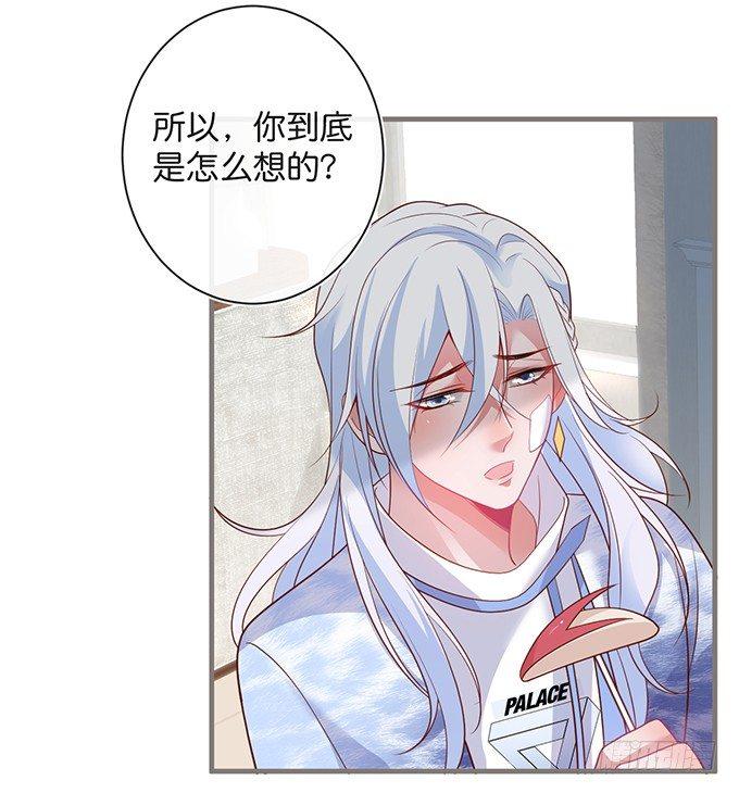致命氧气宁烨与苏沐小说漫画,若他能幸福我甘愿如此！2图
