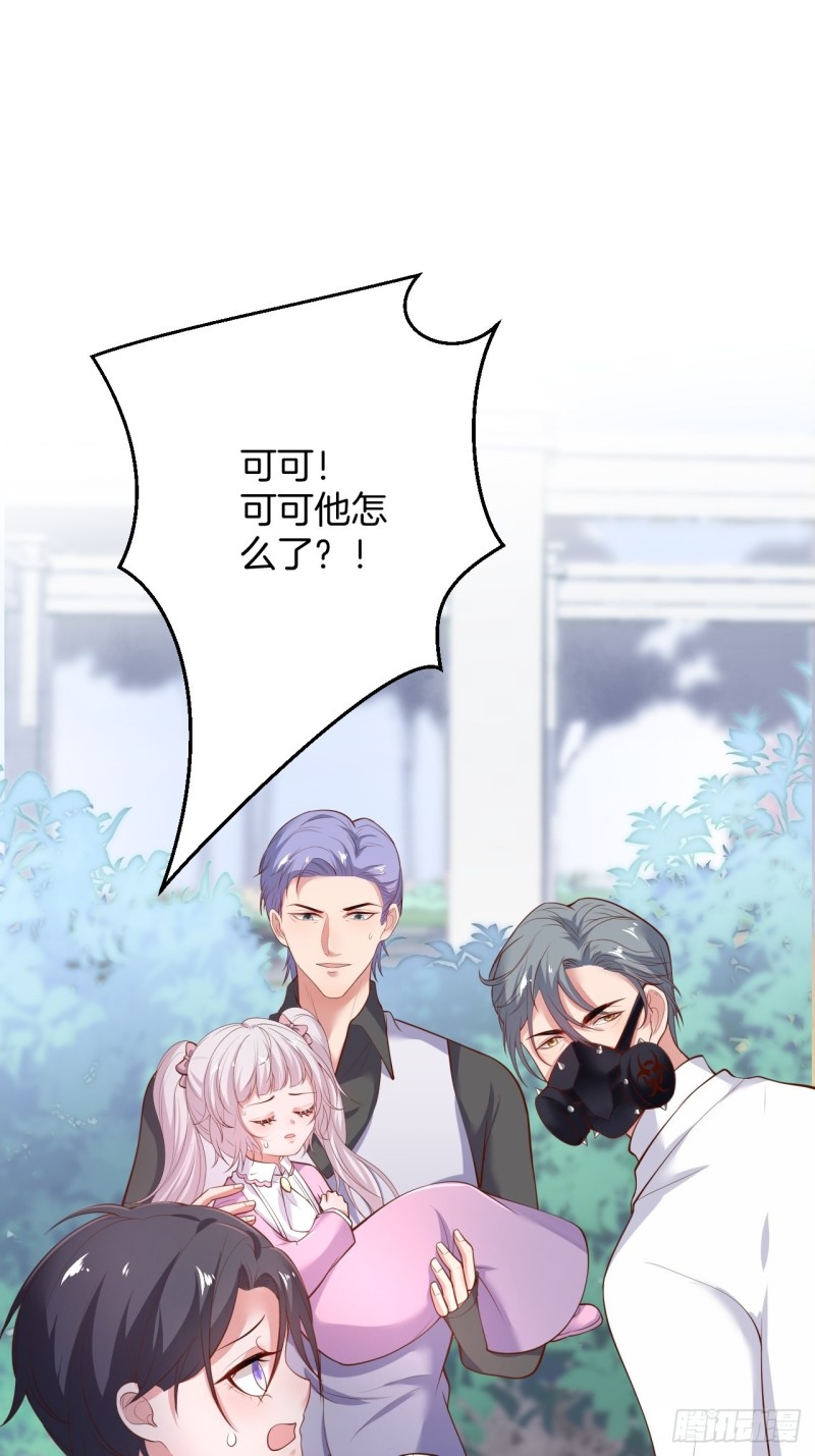 致命氧气原著小说漫画,前方高能注意！！！1图
