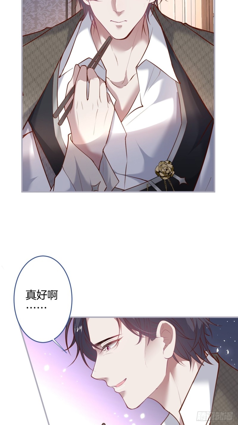 致命氧气讲什么漫画,夕阳红甜2图