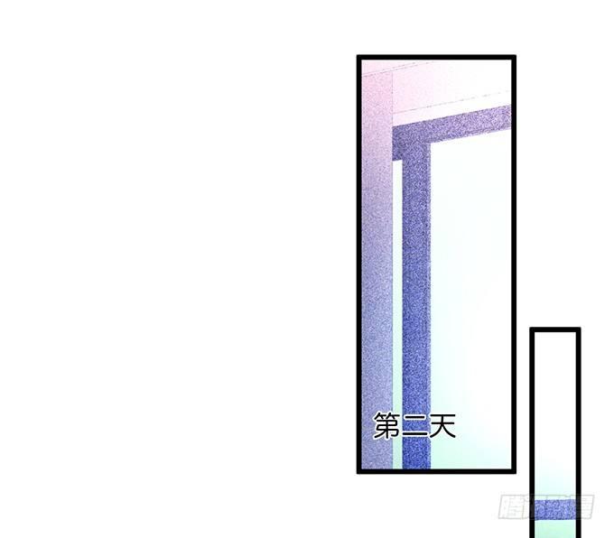 致命爱人电视剧漫画,你确定不要我留下来？~2图