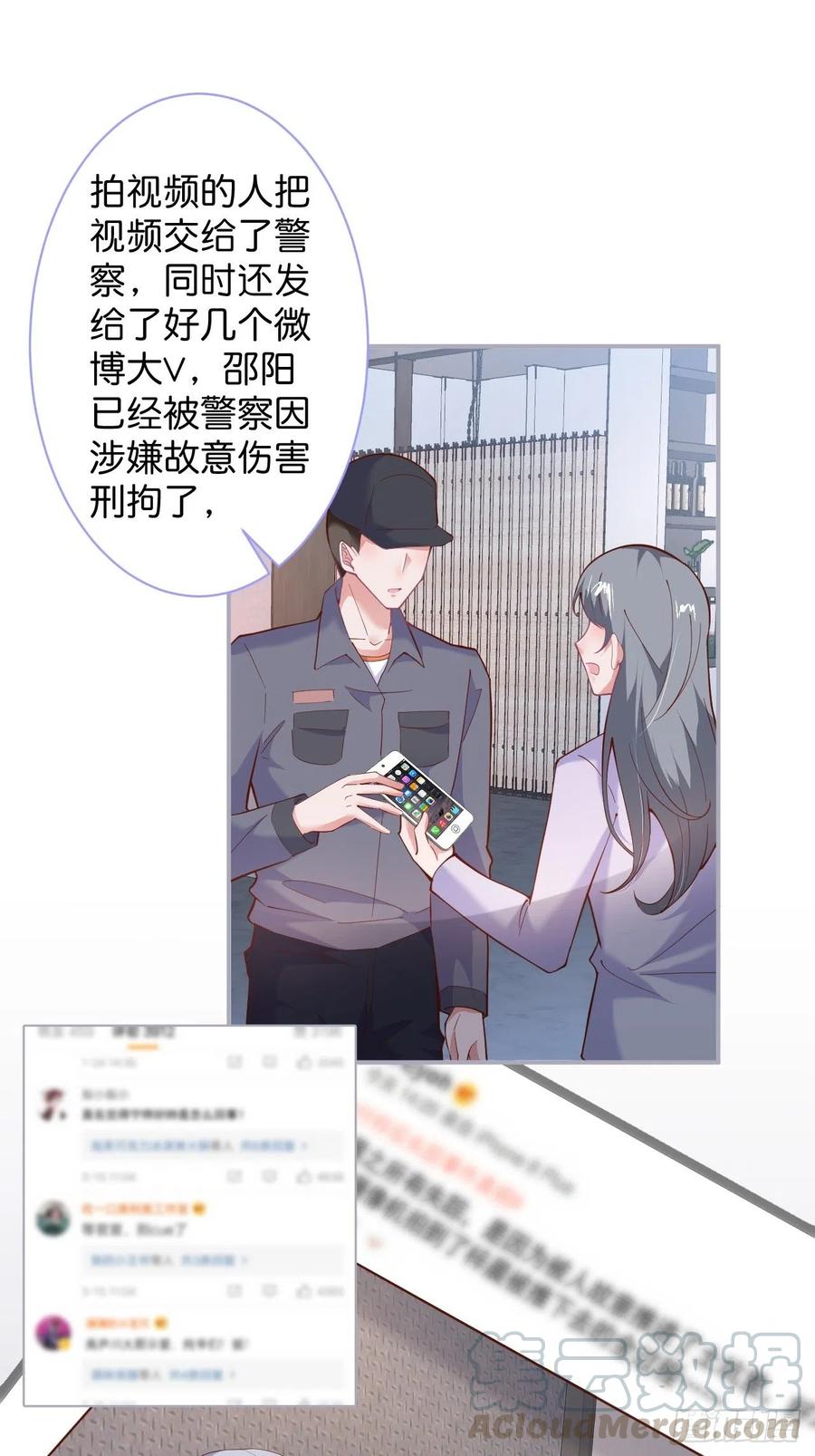 致命氧气漫画完整免费阅读漫画,你快醒来.1图