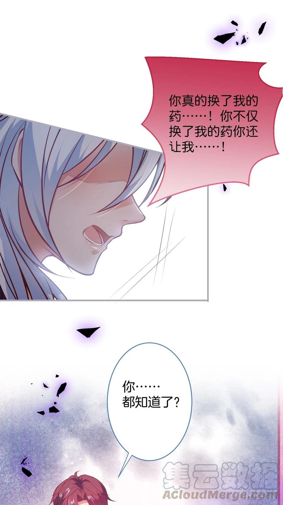 知名央企有哪些漫画,原谅他吧~1图