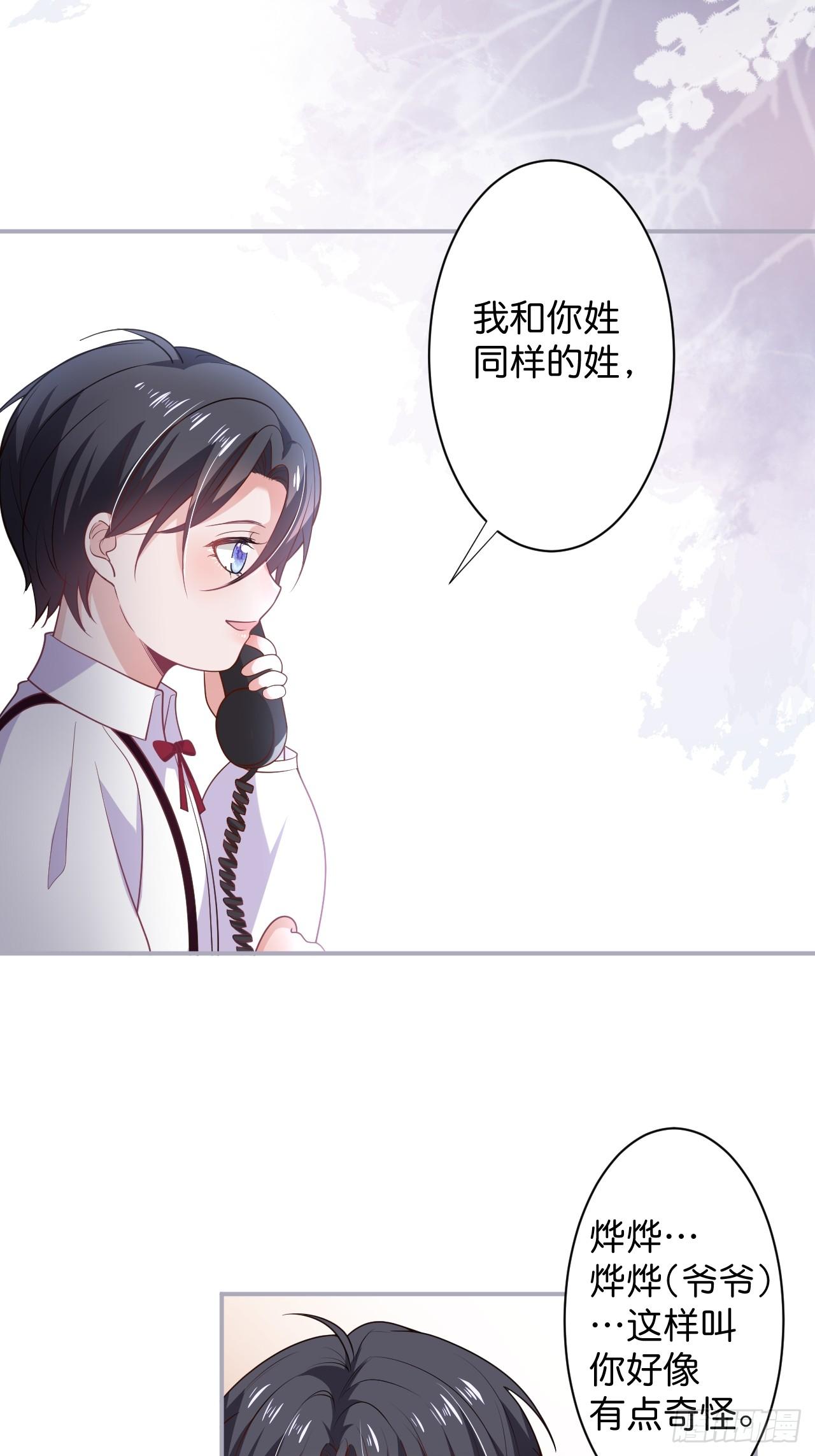 致命氧气小说结局是什么漫画,想起我了吗？2图