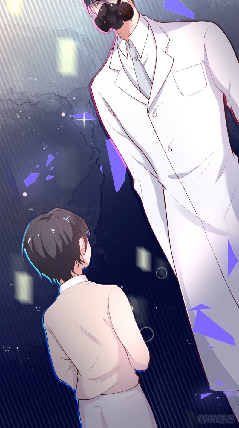 致命氧气原著小说漫画,前方高能注意！！！1图