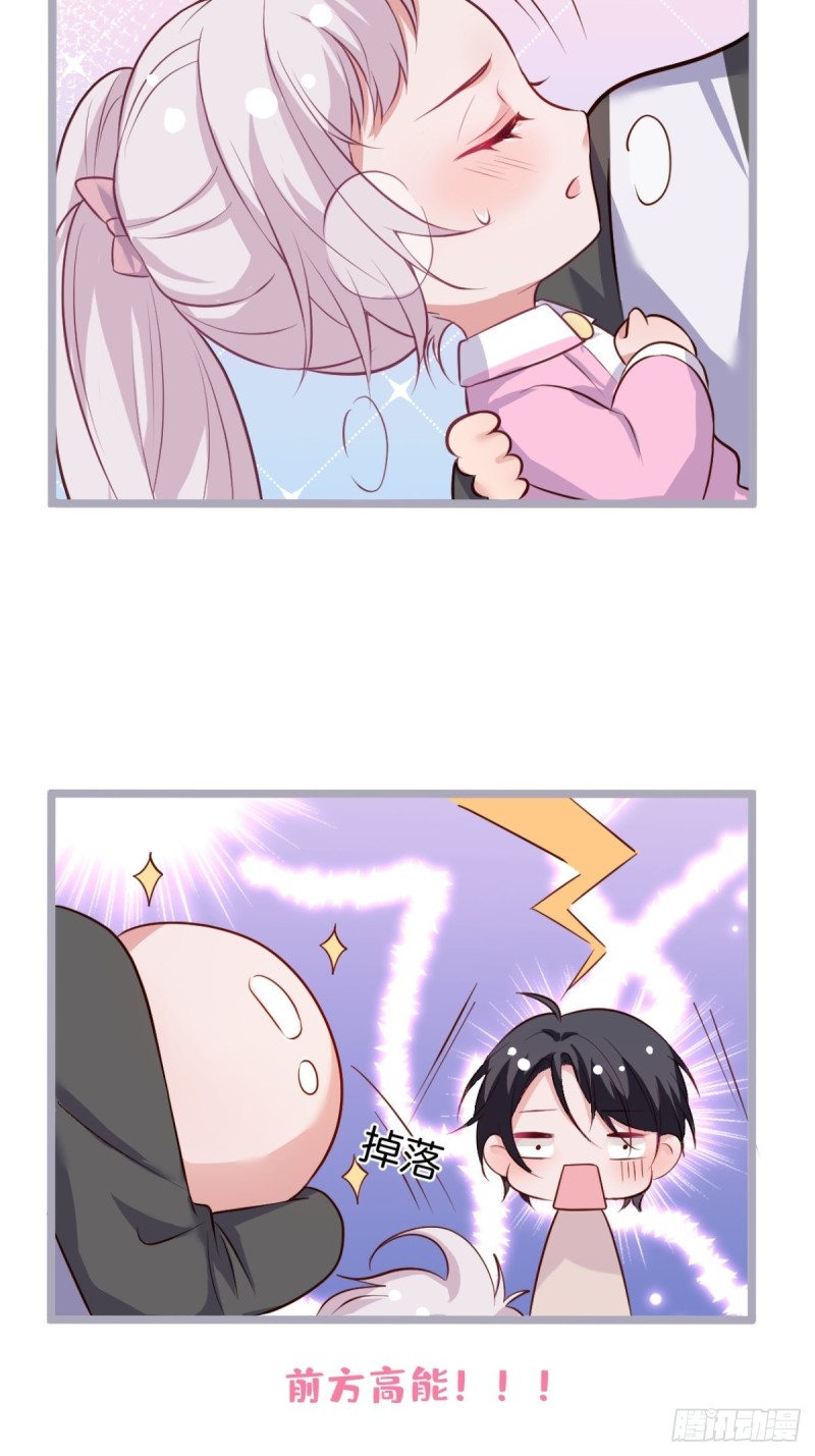 致命氧气原著小说漫画,前方高能注意！！！2图
