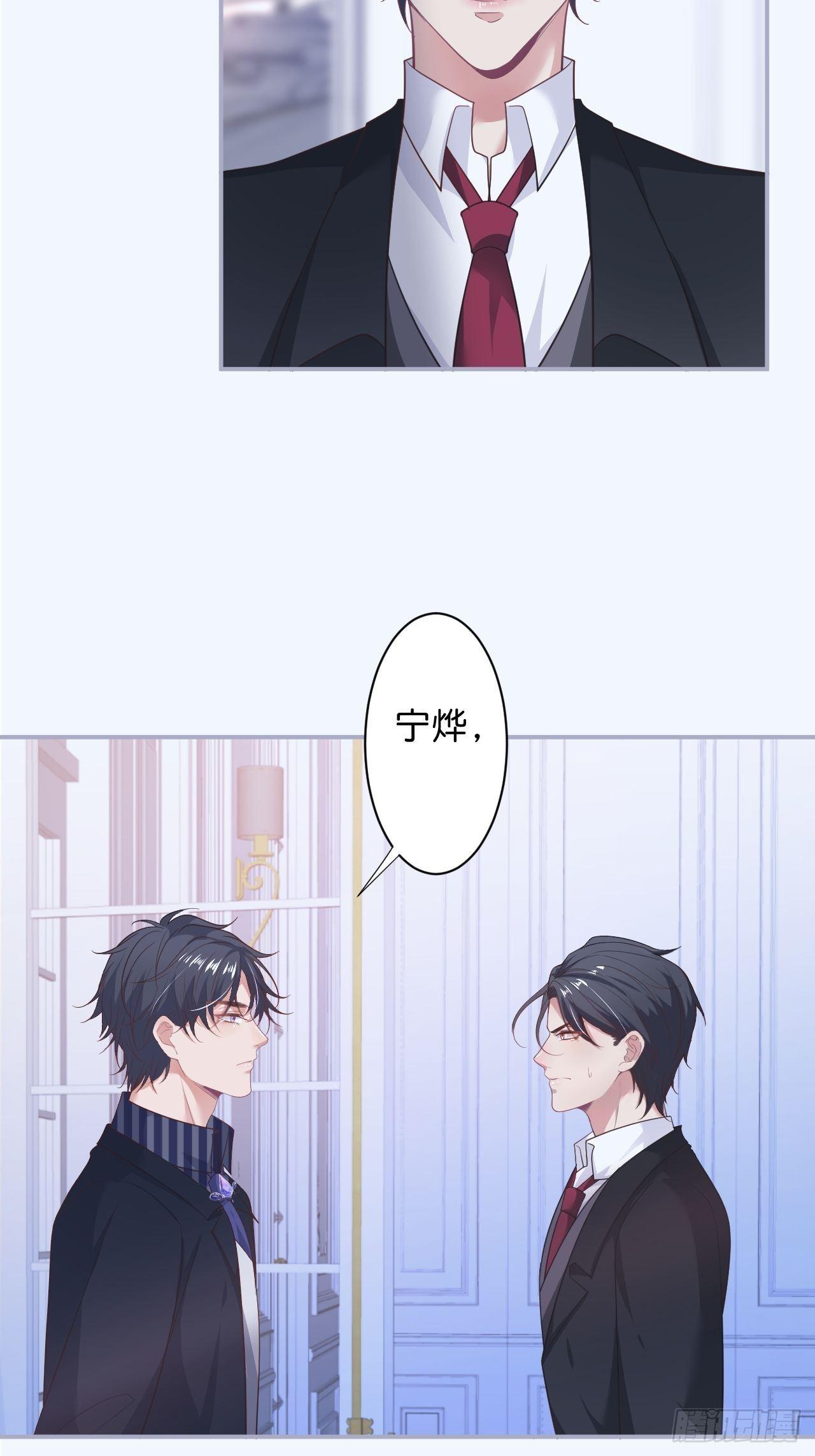 致命氧气宁烨与苏沐小说漫画,近在咫尺1图