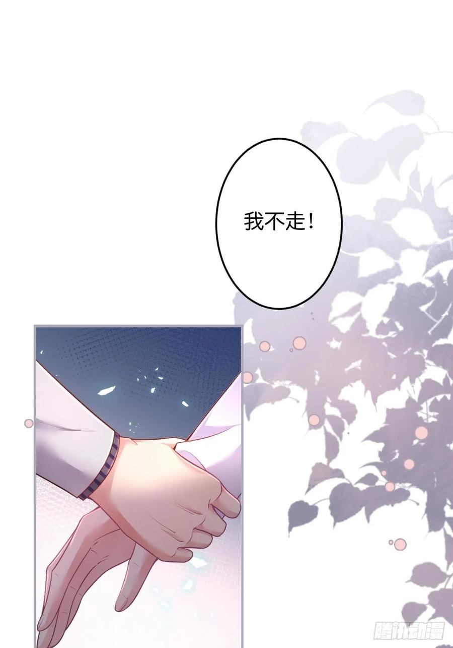 致命氧气漫画在线观看全集免费漫画,父母的爱情故事1图