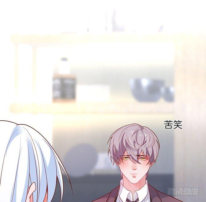 致命氧气宁烨与苏沐小说漫画,若他能幸福我甘愿如此！1图