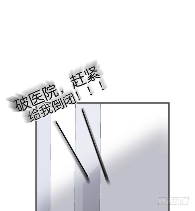 致命氧气完整版免费漫画,我喂你吃好不好~2图