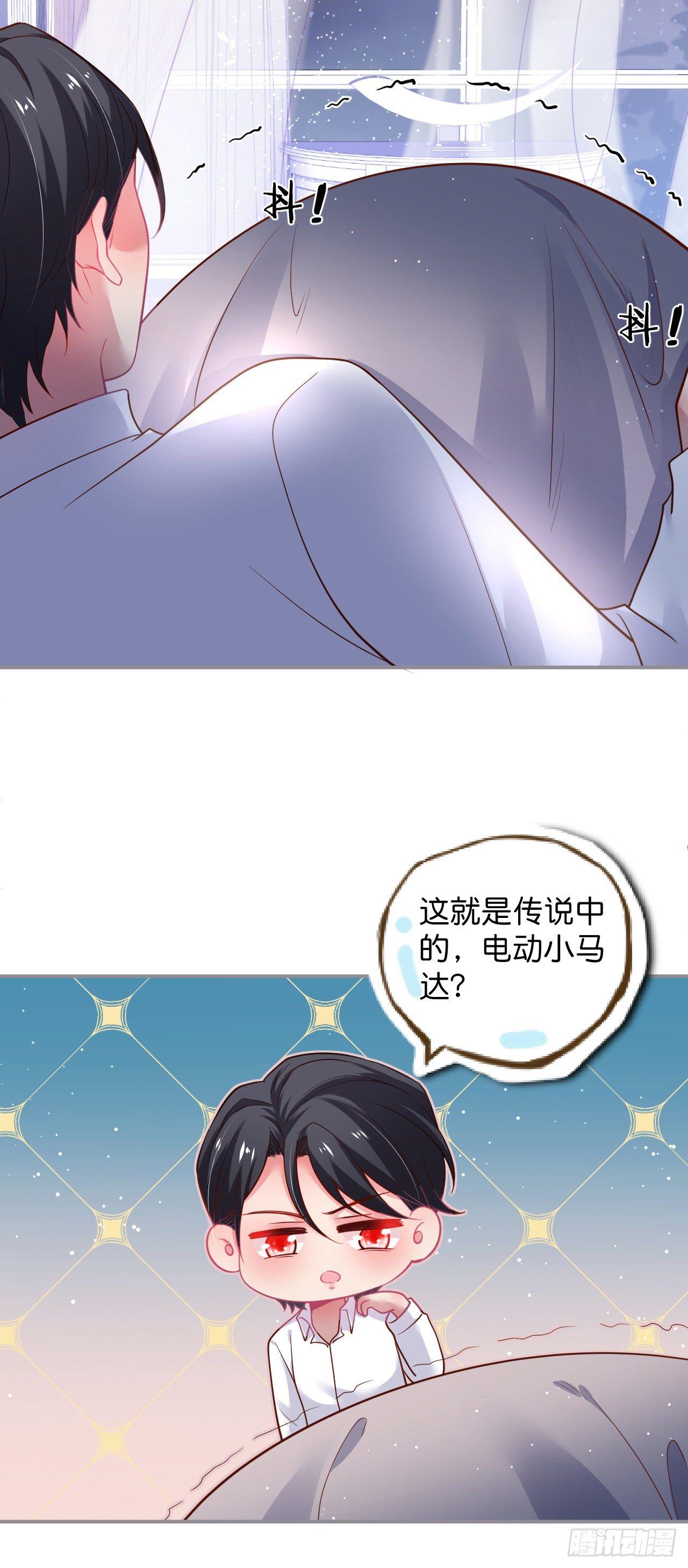 致命氧气漫画在线观看全集免费漫画,吸血鬼三1图