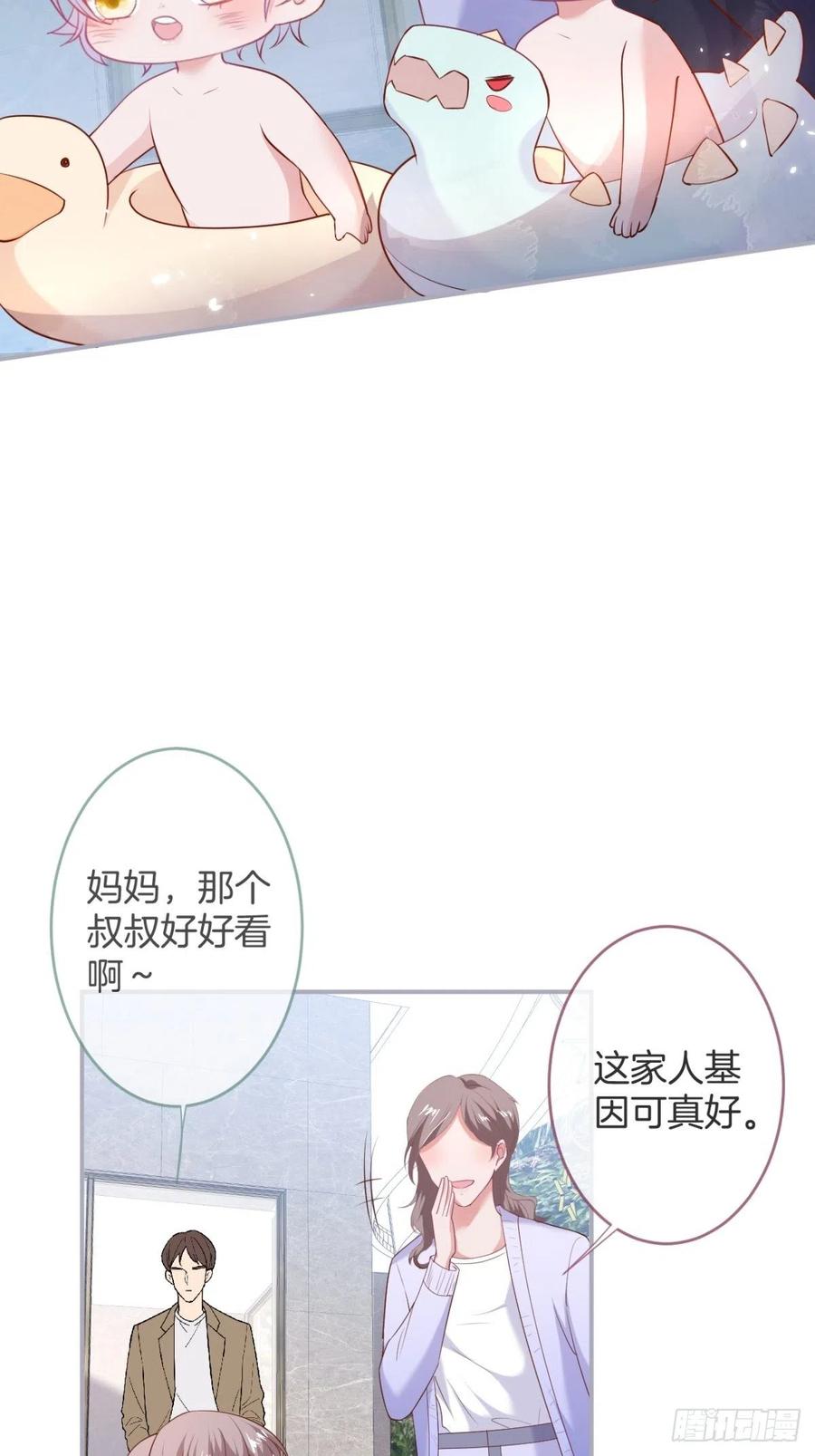 致命爱人电视剧漫画,萌娃眼里狗不如1图