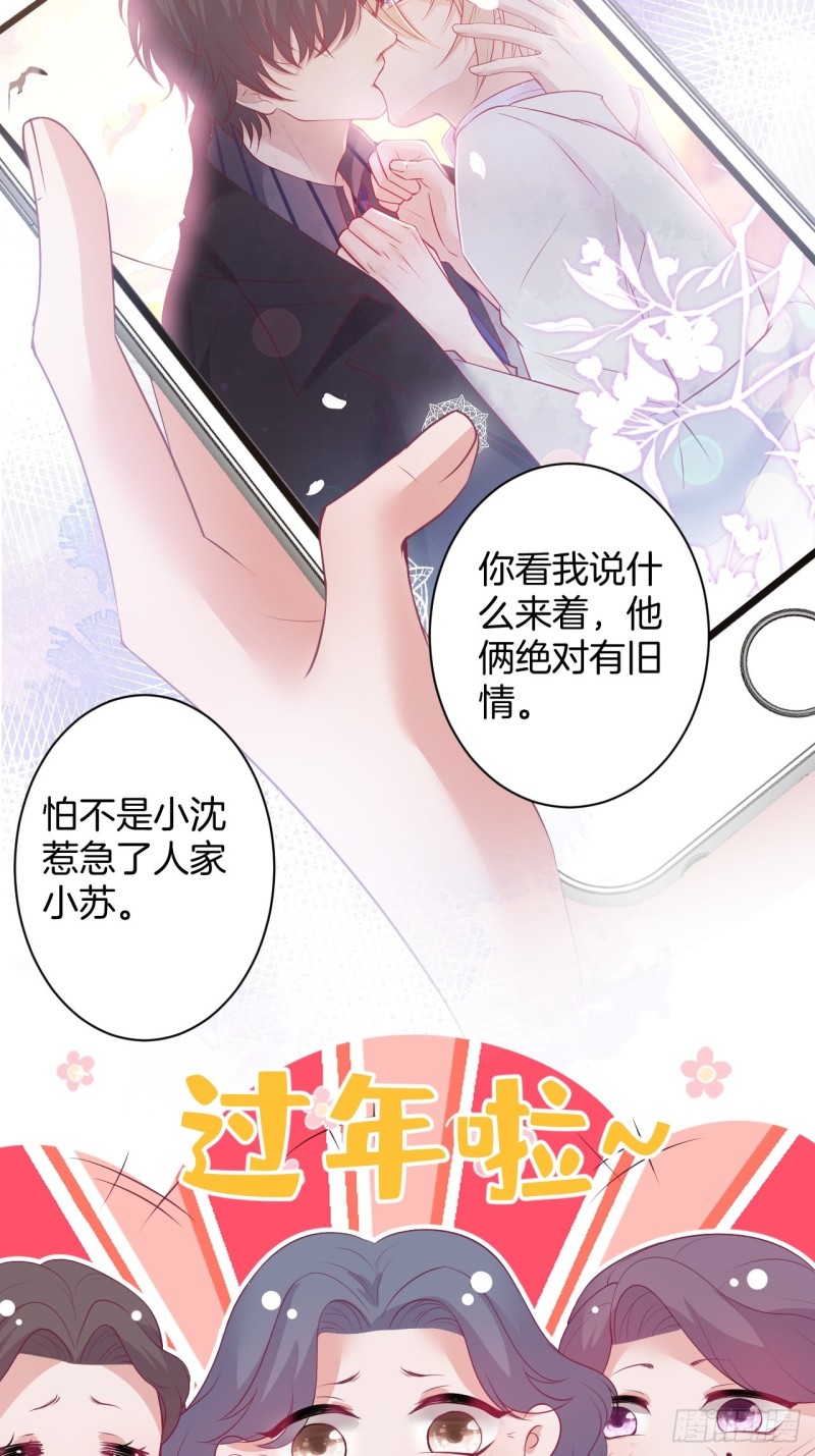 致命氧气讲什么漫画,大妈我们不熟~1图