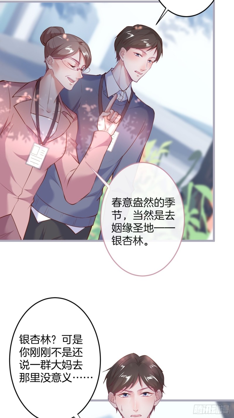 致命氧气慕青漫画,陪你孤独终老。1图