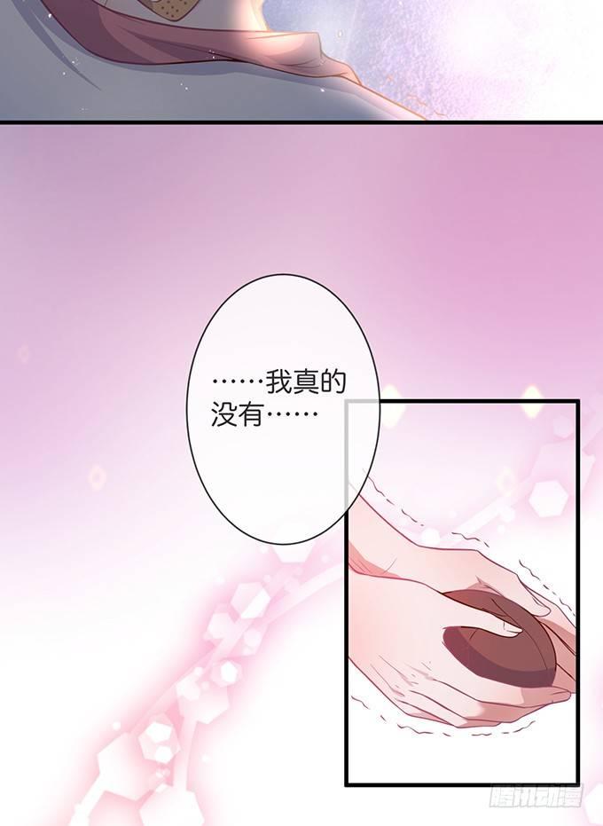 致命氧气全集漫画,宁烨的秘密2图