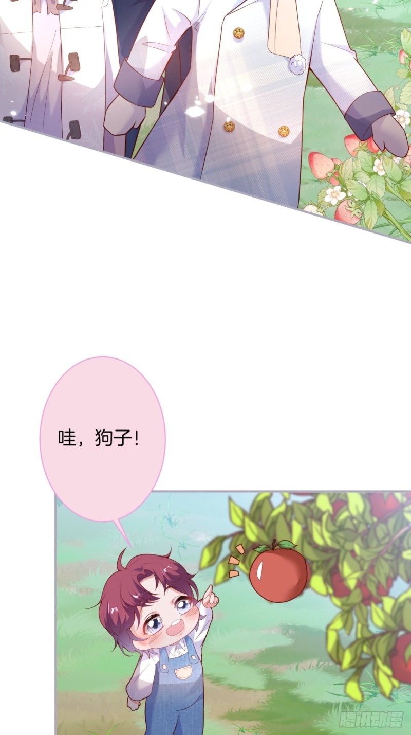 致命氧气宁烨与苏沐小说漫画,前方大土坑！1图