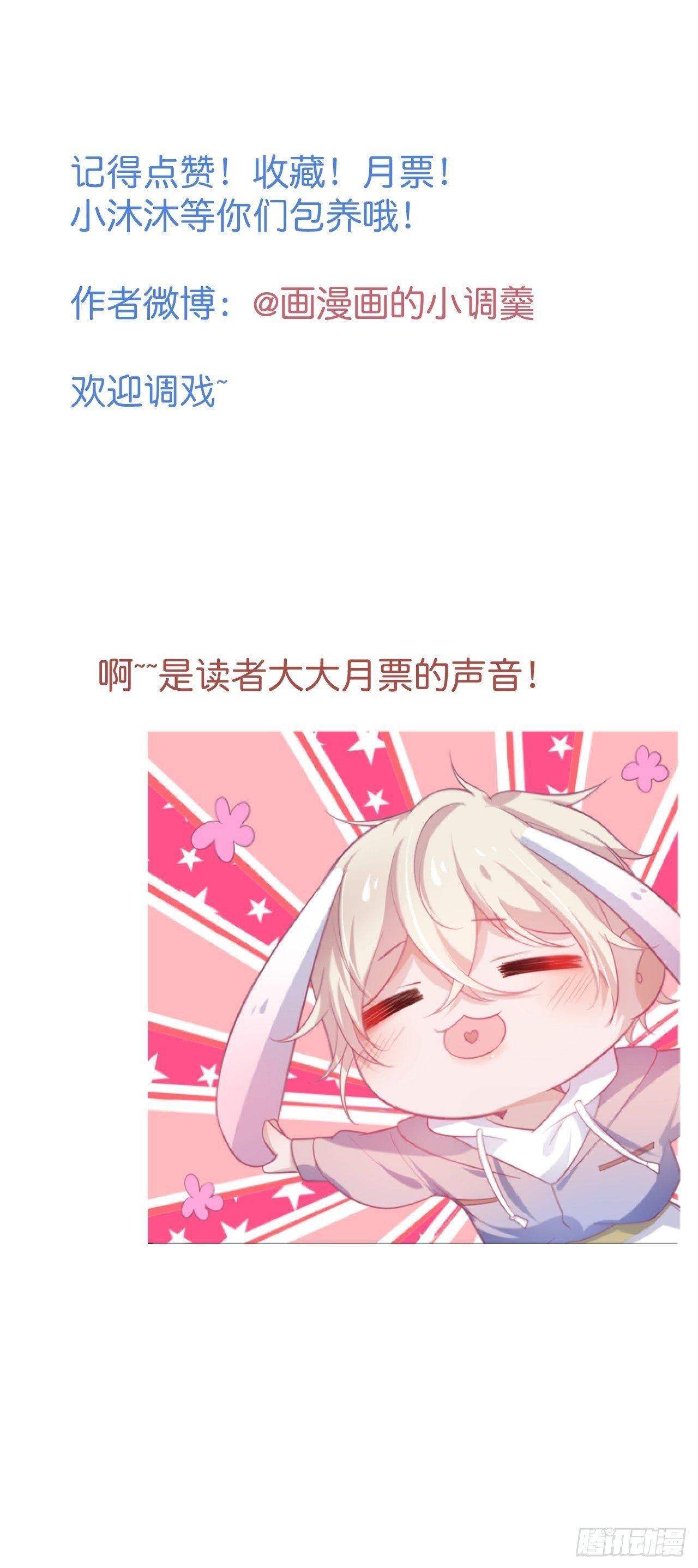 致命氧气漫画免费酷漫屋漫画,近在咫尺1图