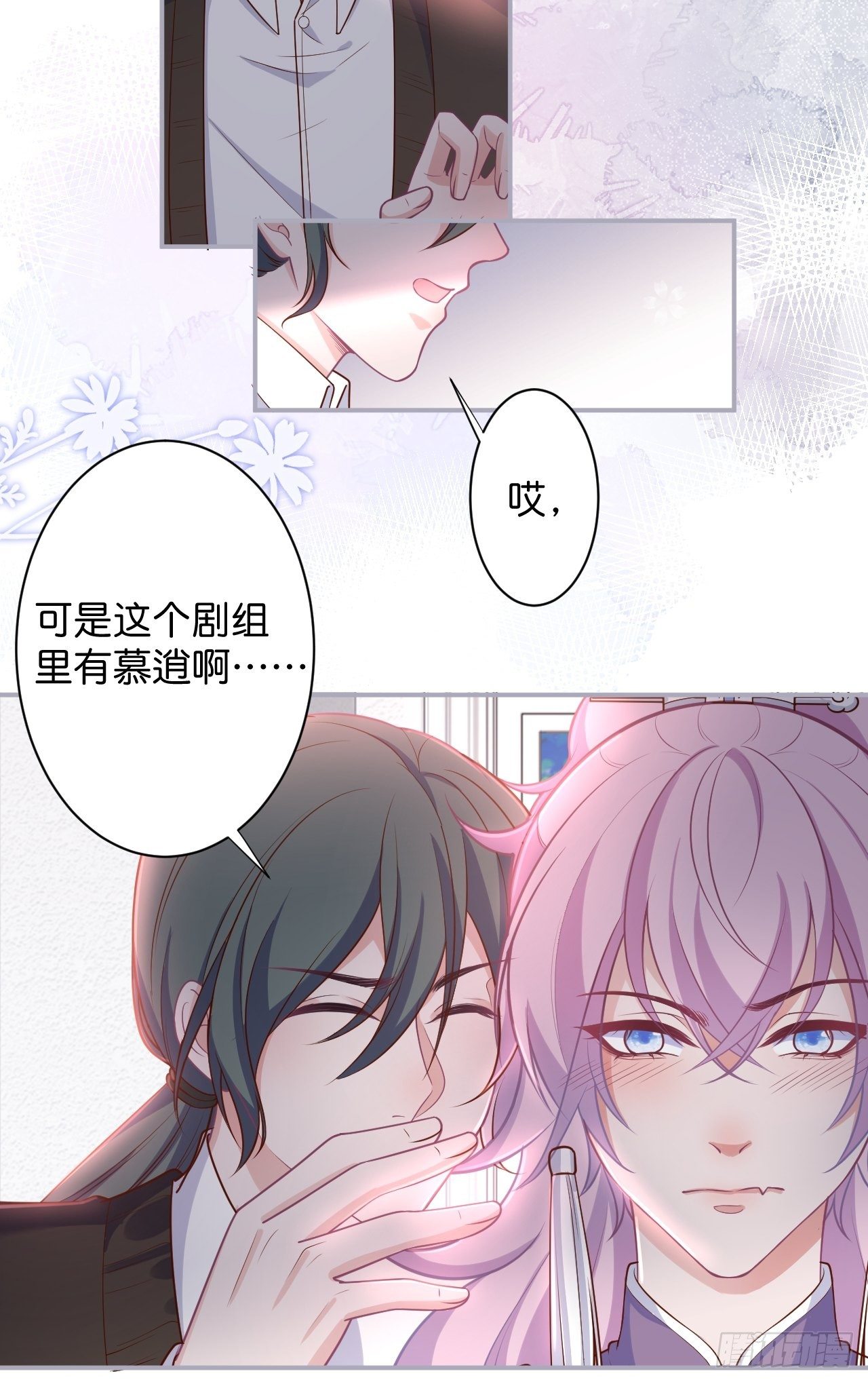 致命氧气漫画免费在线阅读漫画,最后一次作死1图