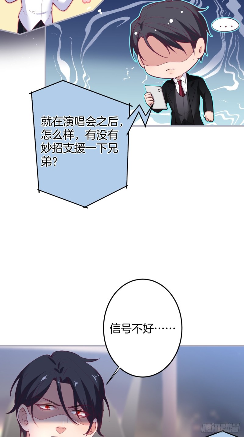 致命氧气副cp漫画,解锁新场地~1图