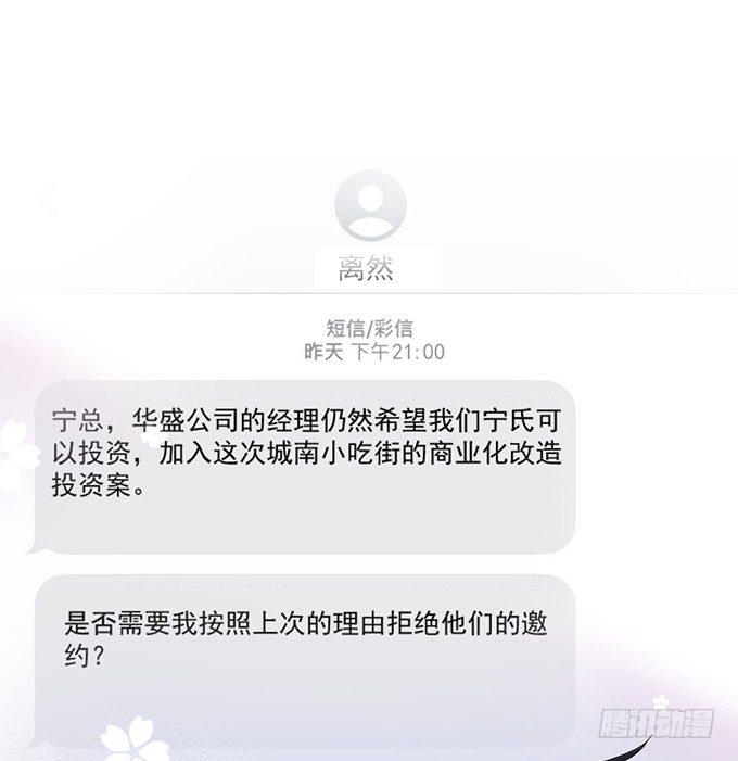 致命氧气副cp漫画,这条美食街为你承包了！1图