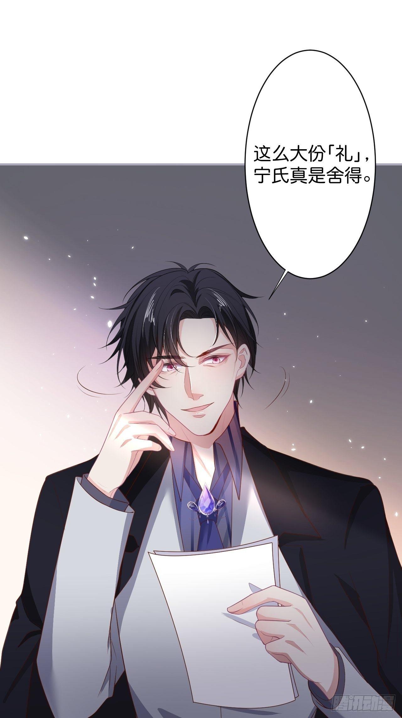 致命氧气漫画免费酷漫屋漫画,近在咫尺2图
