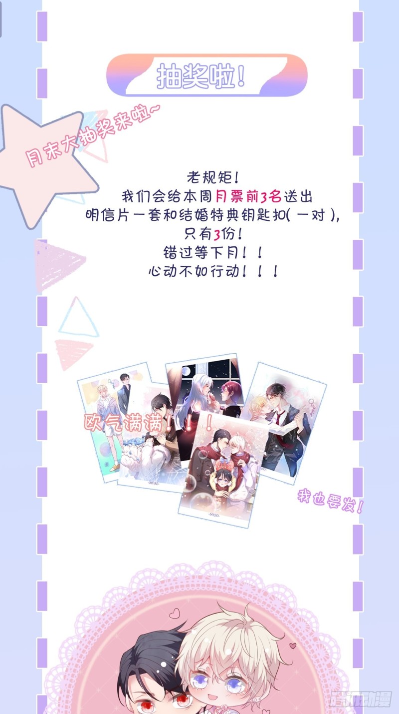 致命氧气原著小说漫画,前方高能注意！！！1图