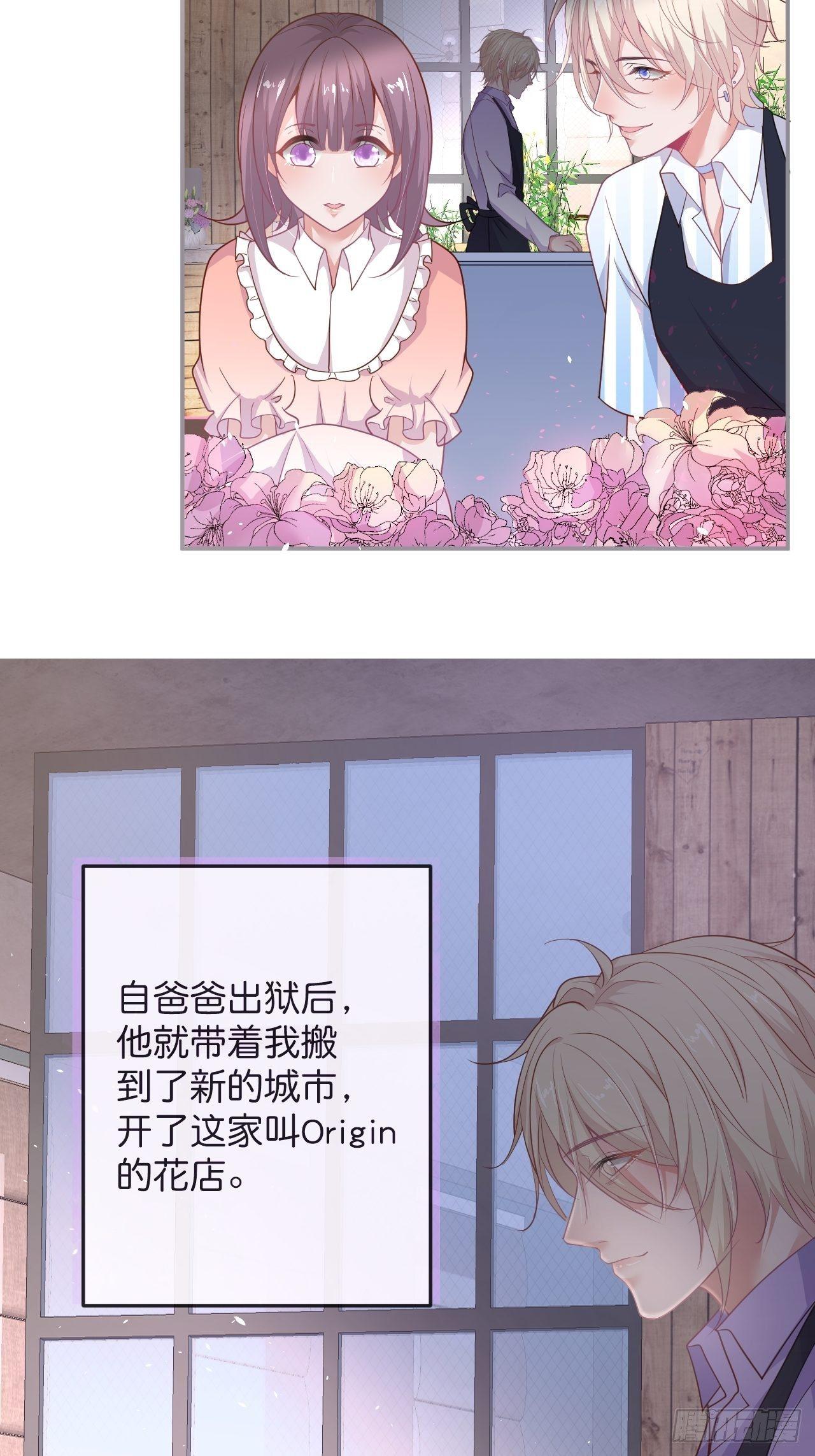 致命氧气全集漫画,一家三口2图