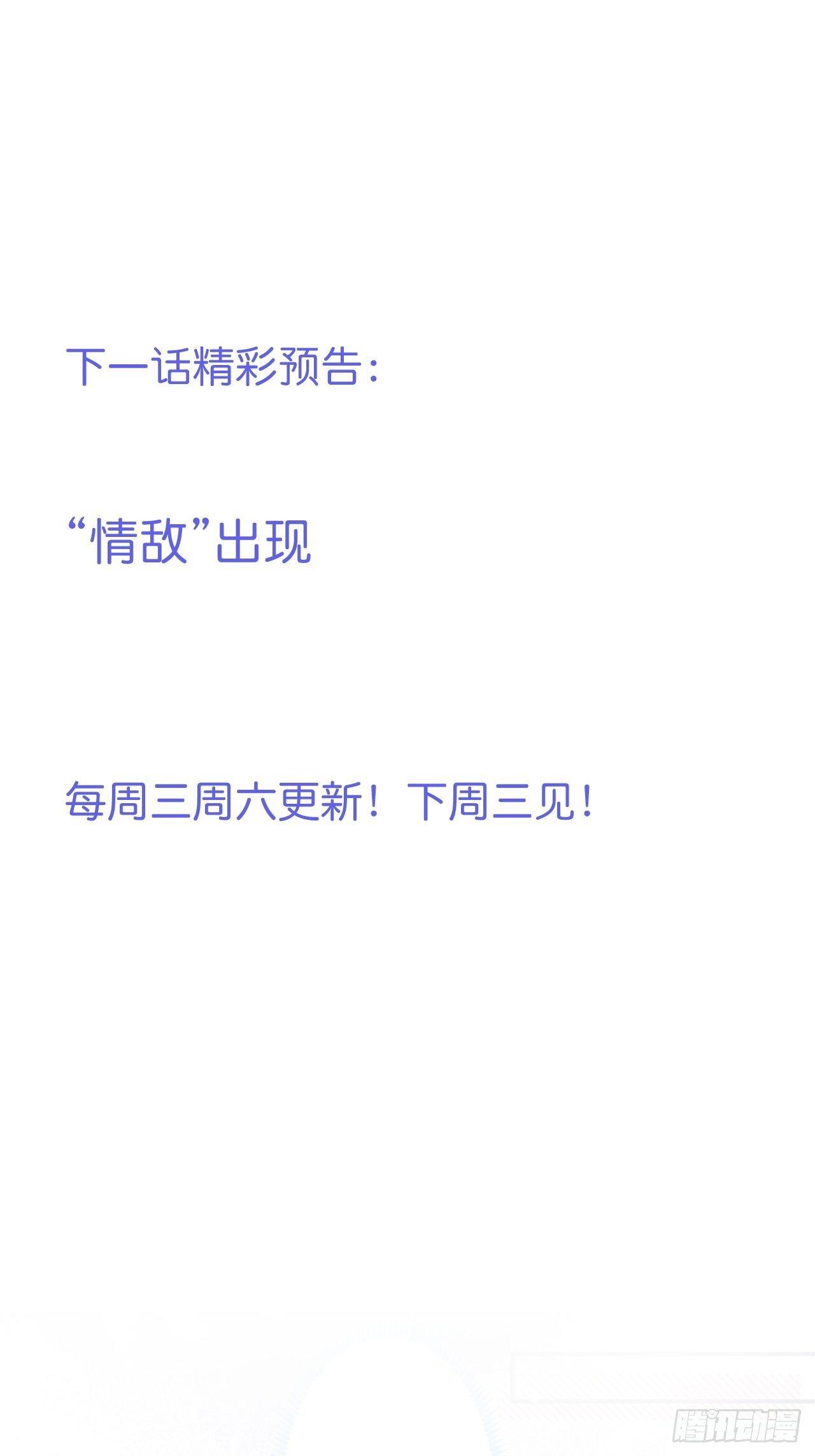 致命氧气漫画免费酷漫屋漫画,近在咫尺2图